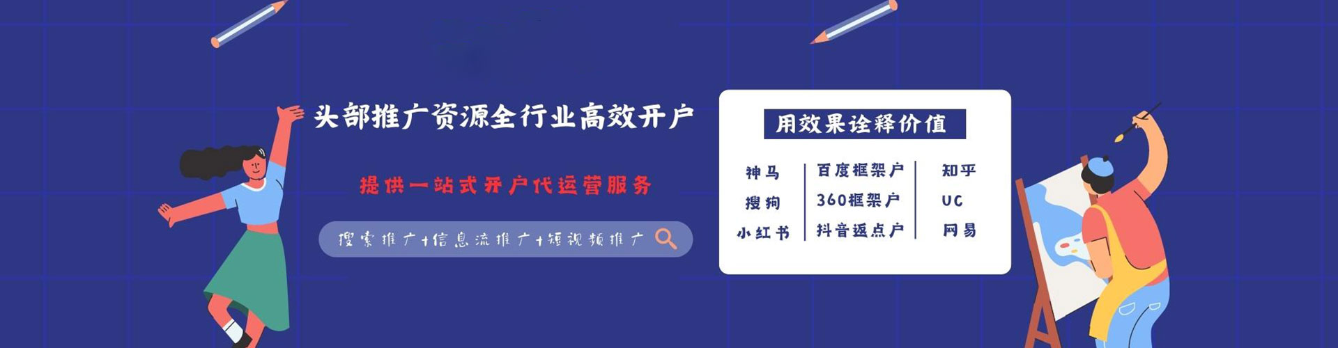 阳江渠道开户返点