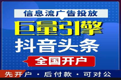 托管SEM竞价策略调整：提升品牌曝光度