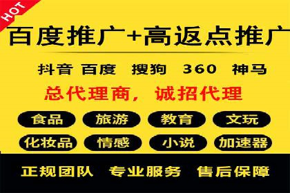 案例分享：如何用百度SEM推广打造爆款产品